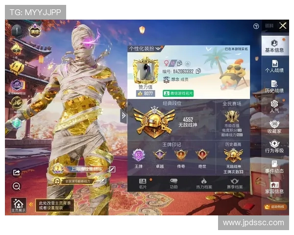 和平精英V5赛季个人能力提升攻略与技巧分享