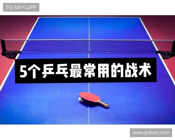 武汉乒乓球队技术表现数据分析与战术优化研究探讨