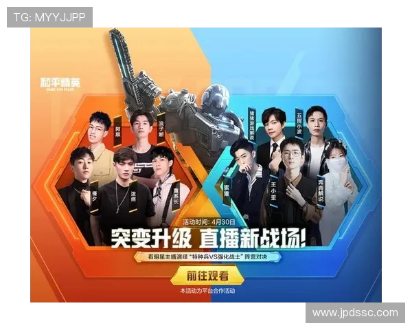 热议和平精英TES战队如何通过比赛经验变革提升竞技水平 热议和平精英TES战队如何通过比赛经验变革提升竞技水平