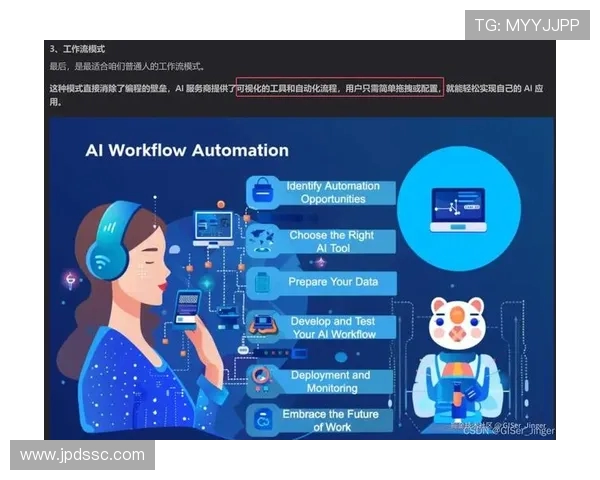 西安极限运动队意识表现的深度数据分析与探讨