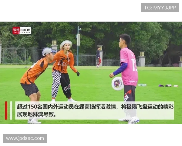 飞盘心理素质评比揭晓上海飞盘队荣登第八名榜单