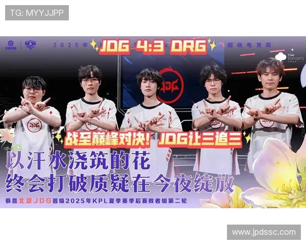 JDG鏖战AL上演巅峰对决青春热血点燃赛场激情