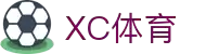 XCSport - XC体育因您更精彩